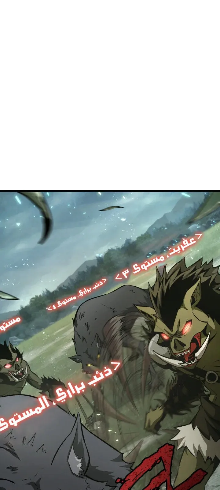 الصفحة 82 من 99