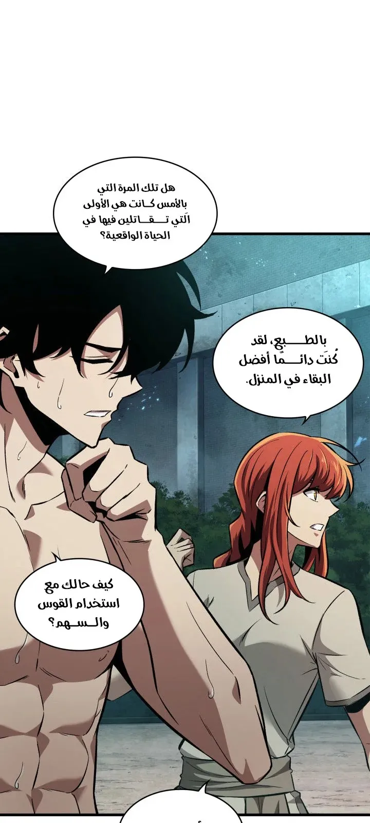 الصفحة 22 من 99
