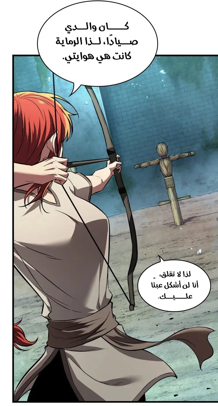 الصفحة 19 من 99