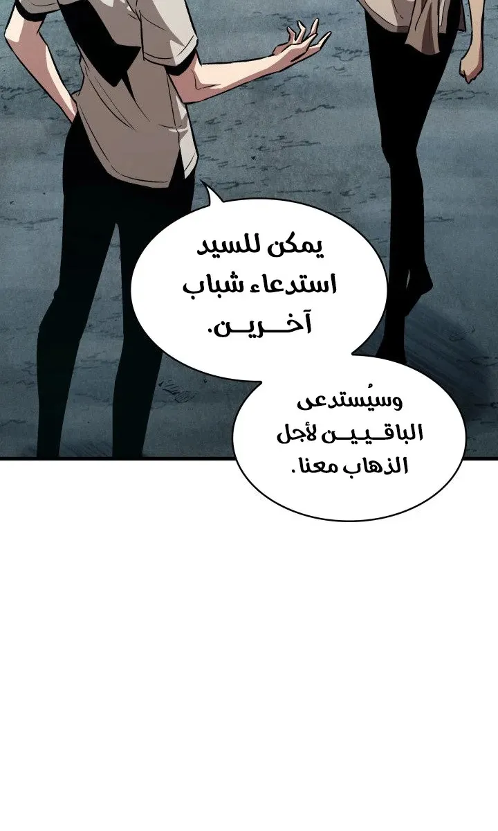 الصفحة 47 من 99