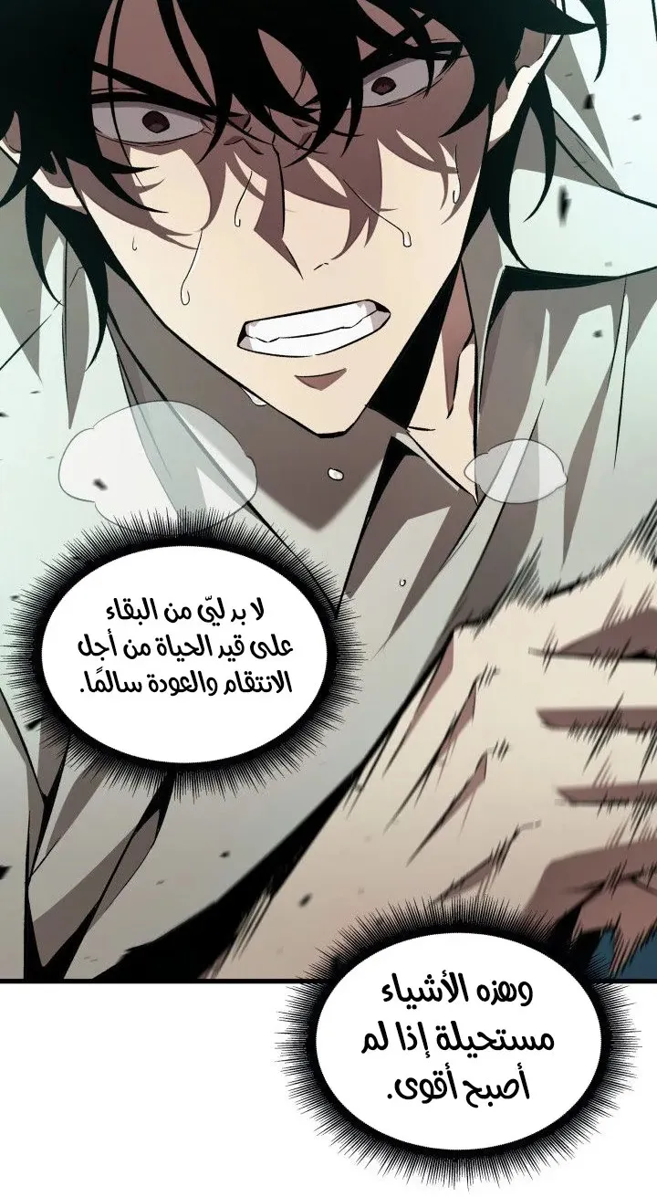 الصفحة 7 من 99