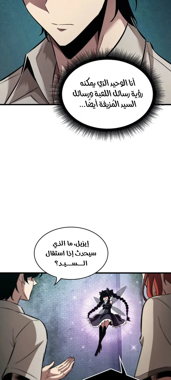 الصفحة 37 من 99