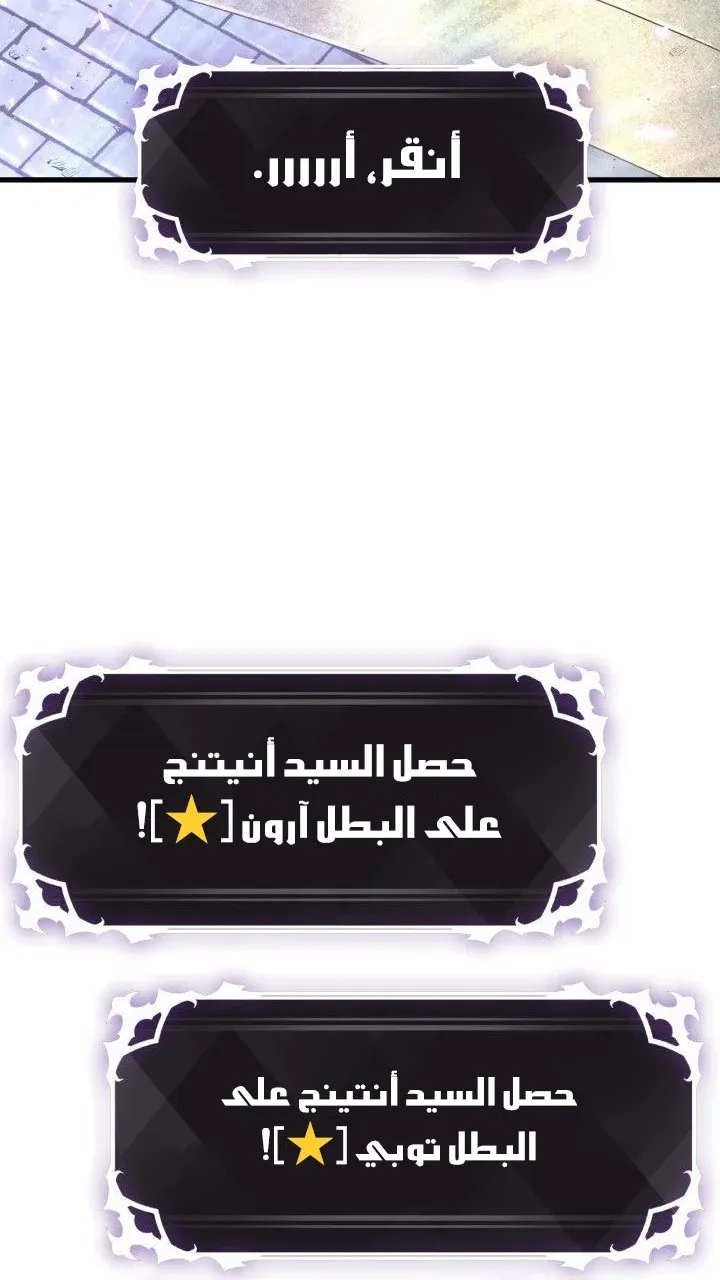 الصفحة 64 من 99