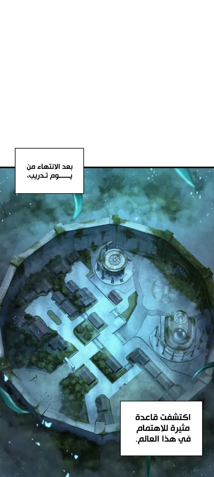 الصفحة 50 من 99