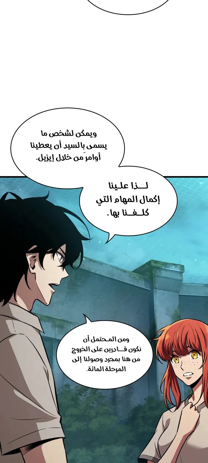 الصفحة 45 من 99