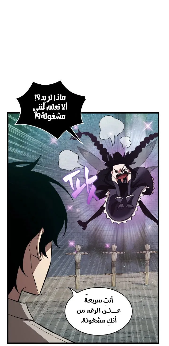 الصفحة 32 من 99