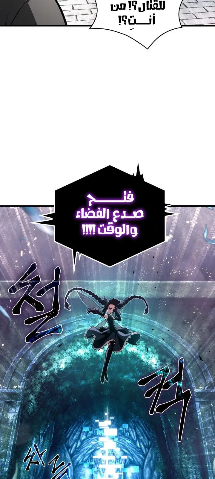 الصفحة 67 من 99