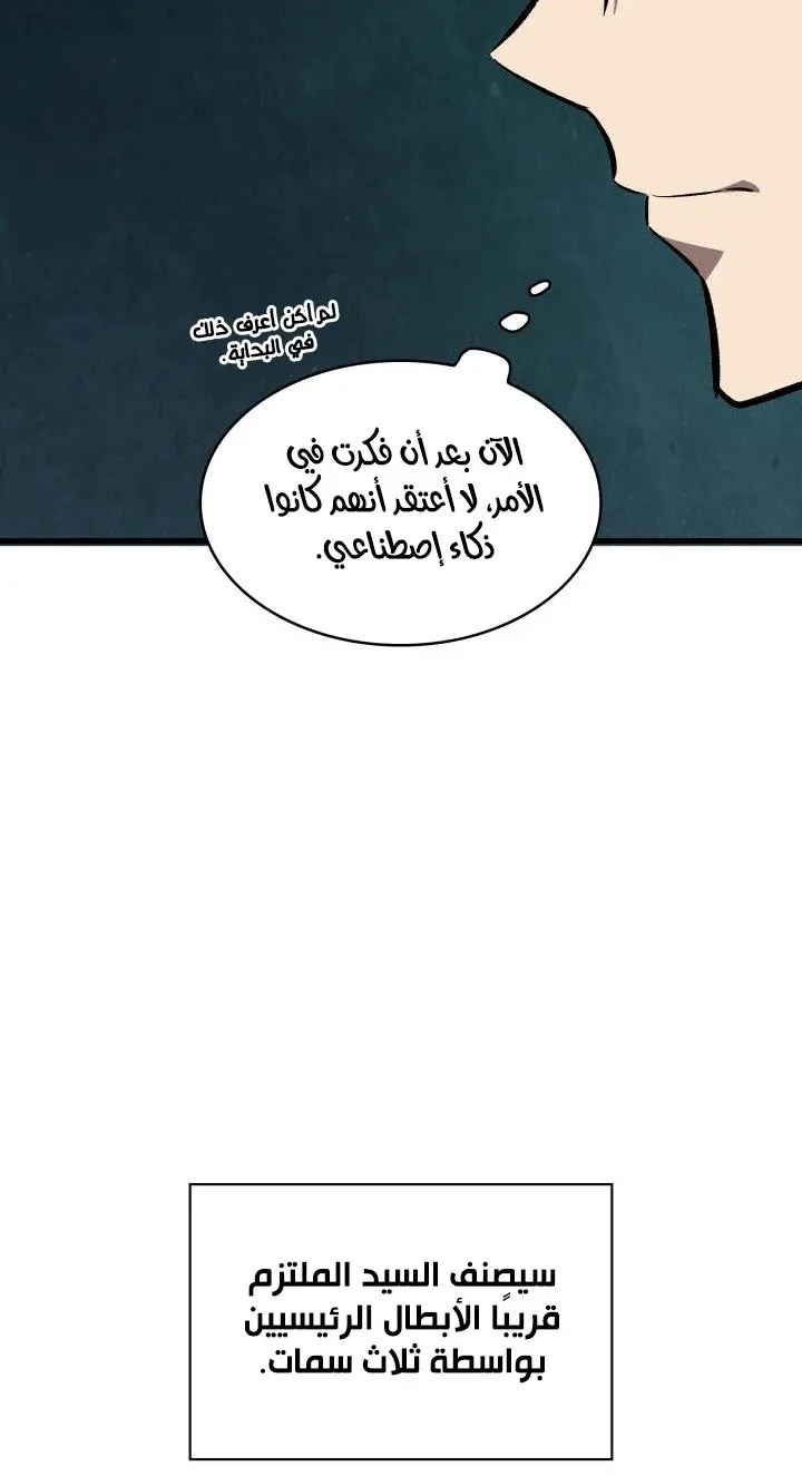 الصفحة 55 من 99