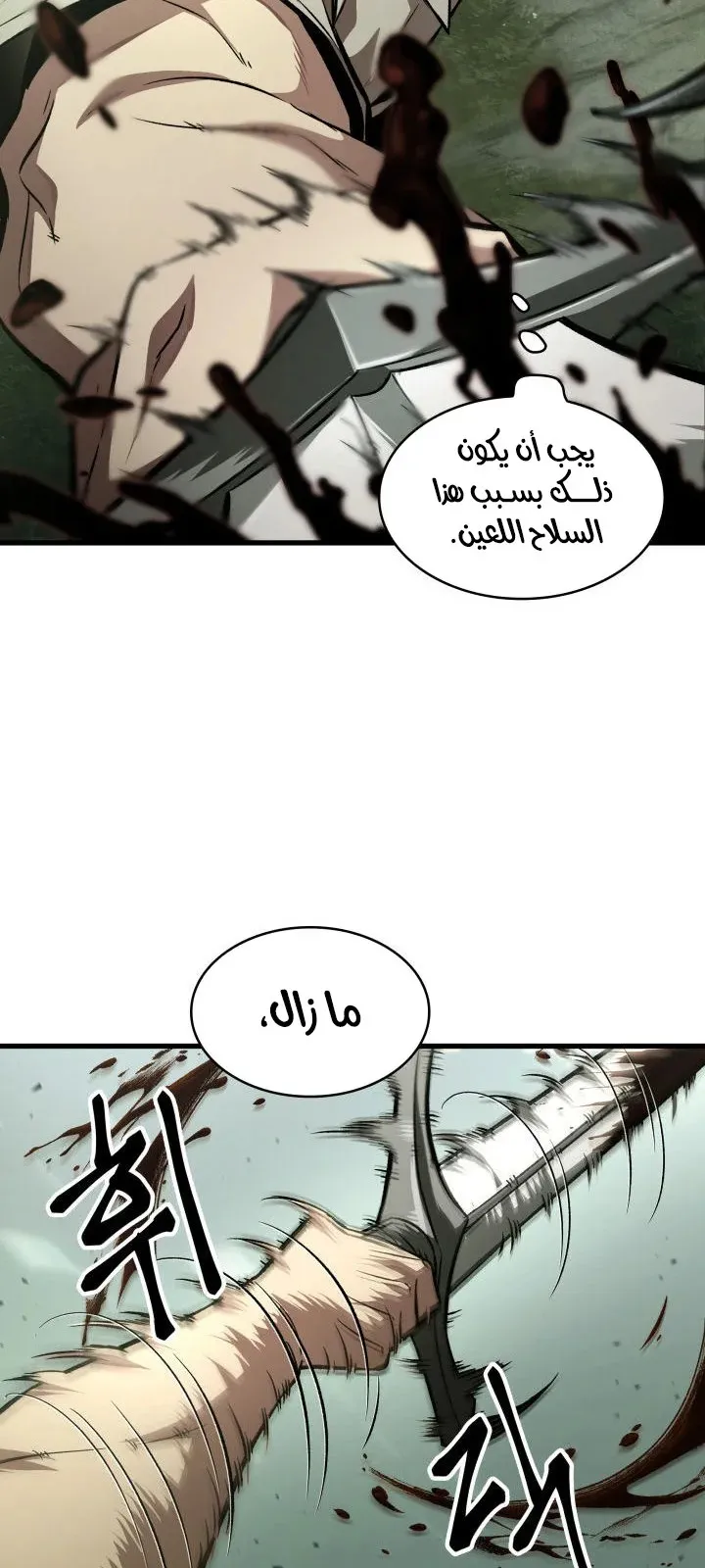الصفحة 96 من 99