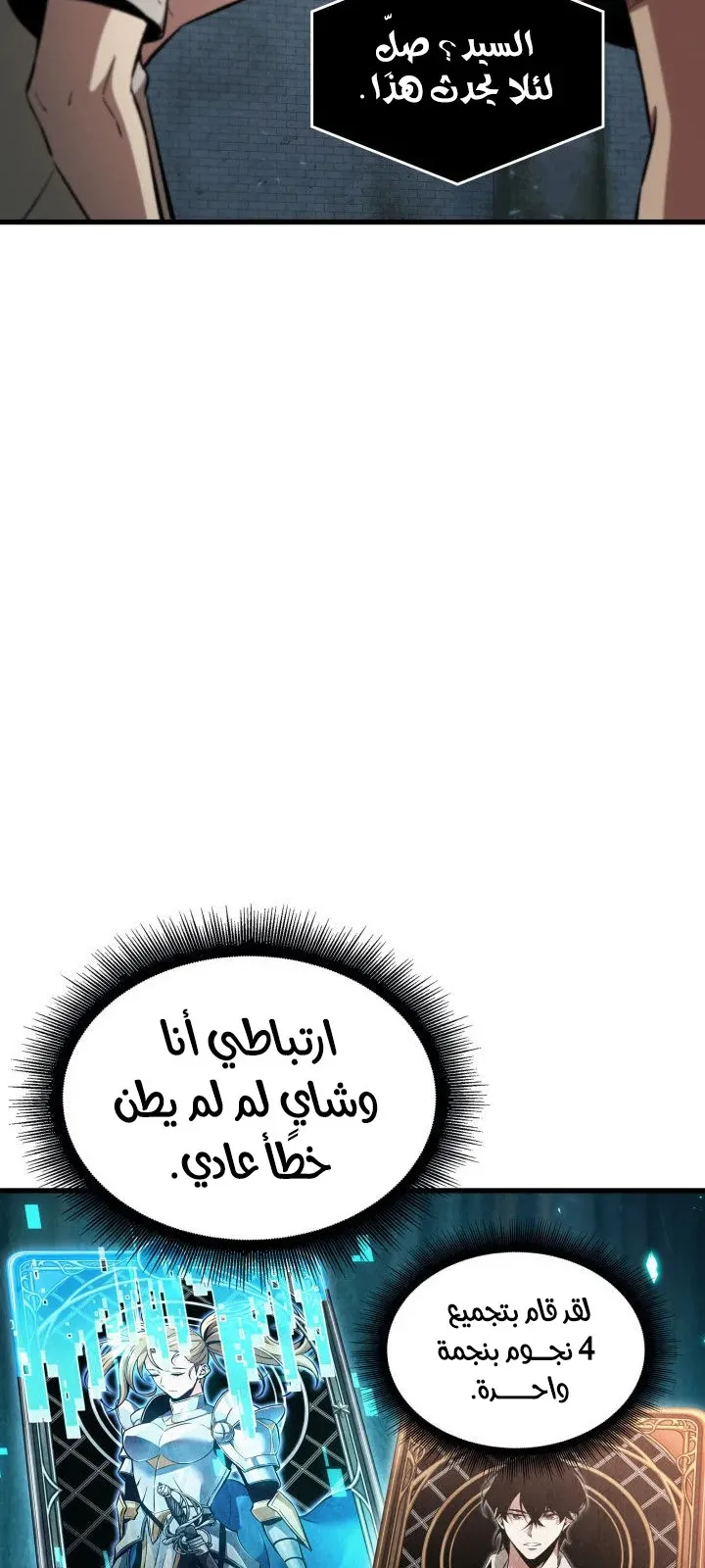 الصفحة 38 من 99