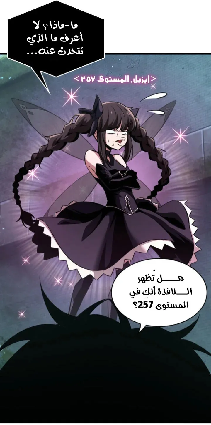الصفحة 35 من 99