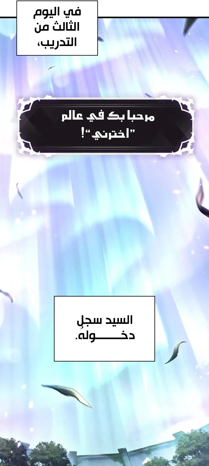 الصفحة 60 من 99