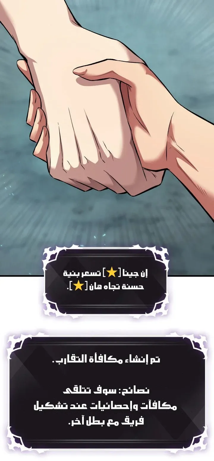 الصفحة 29 من 99