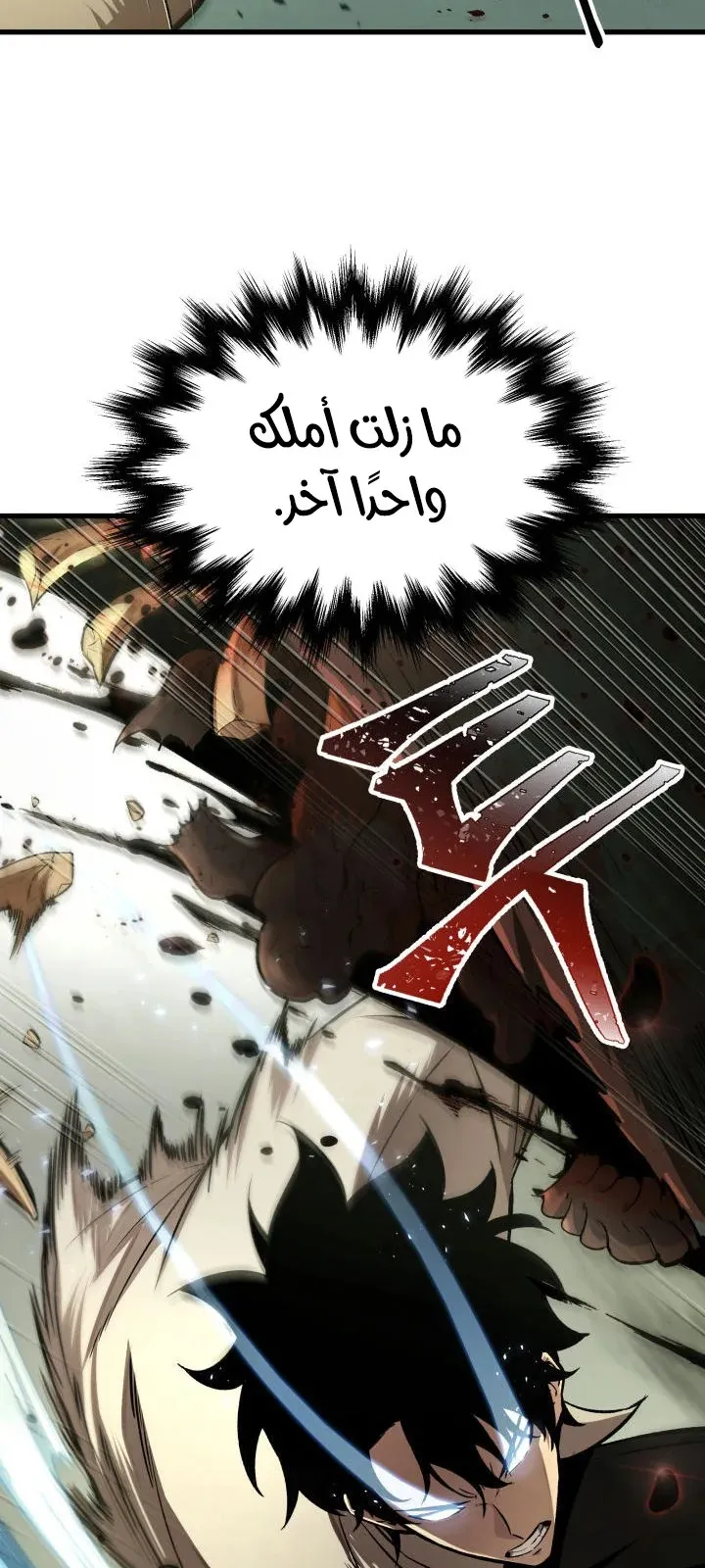 الصفحة 97 من 99