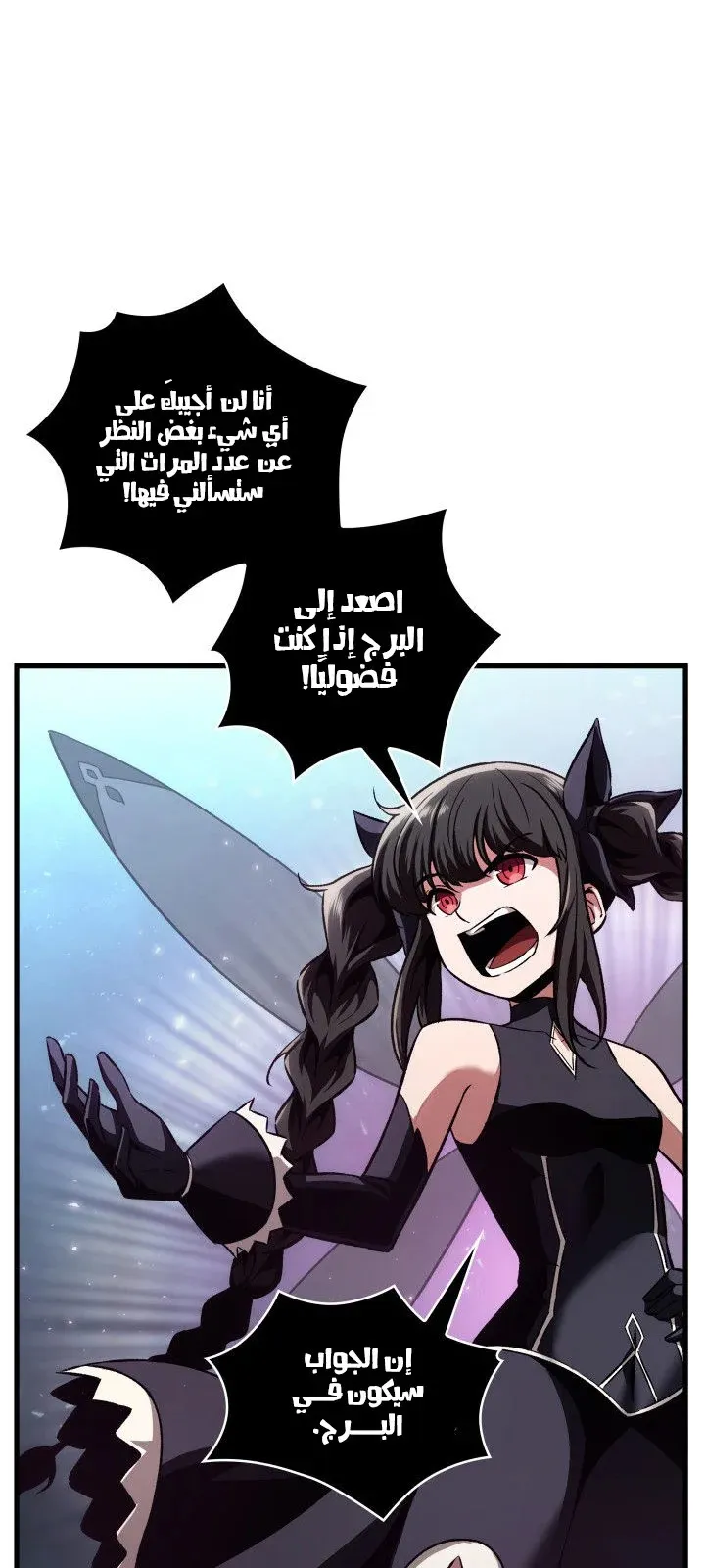 الصفحة 33 من 99