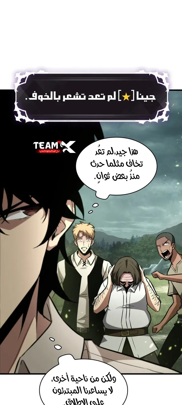 الصفحة 89 من 99