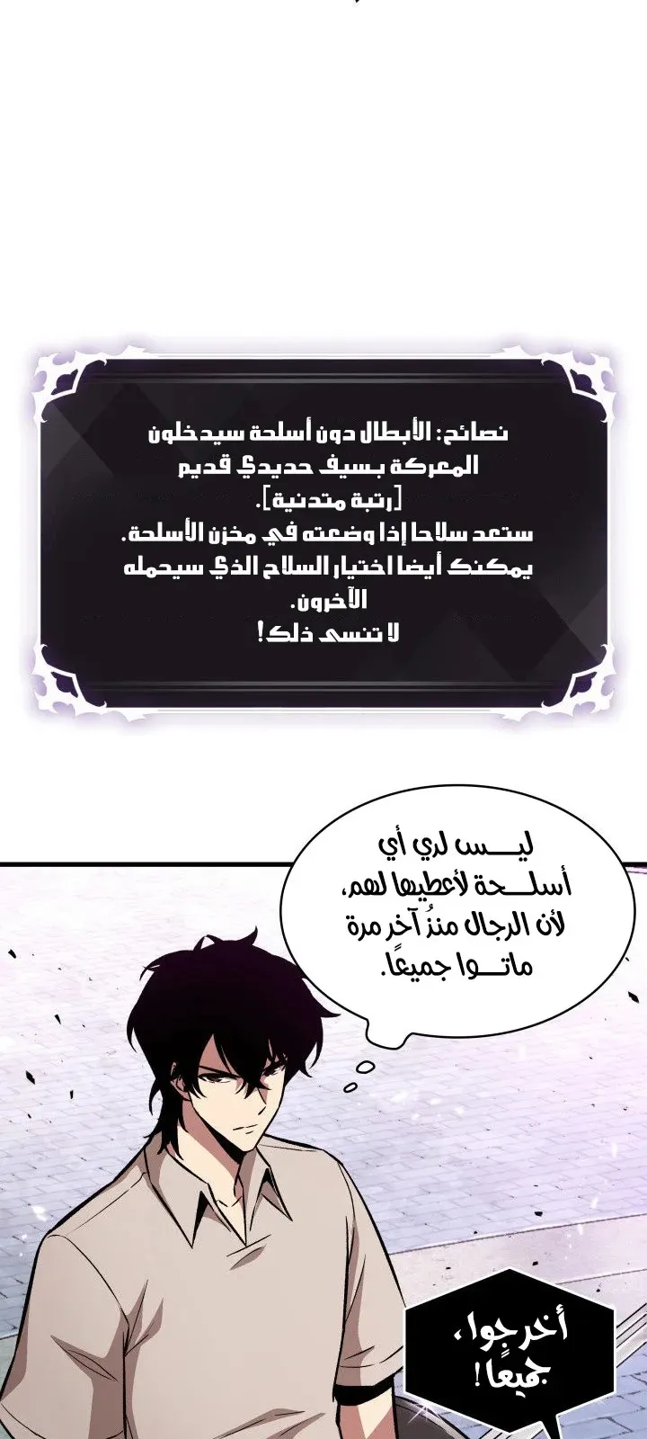 الصفحة 70 من 99