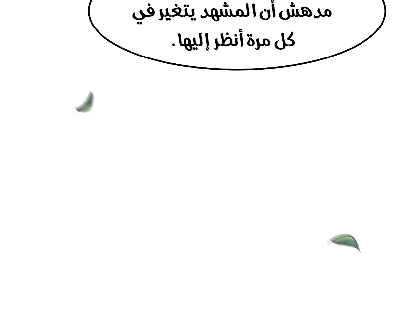 الصفحة 52 من 86