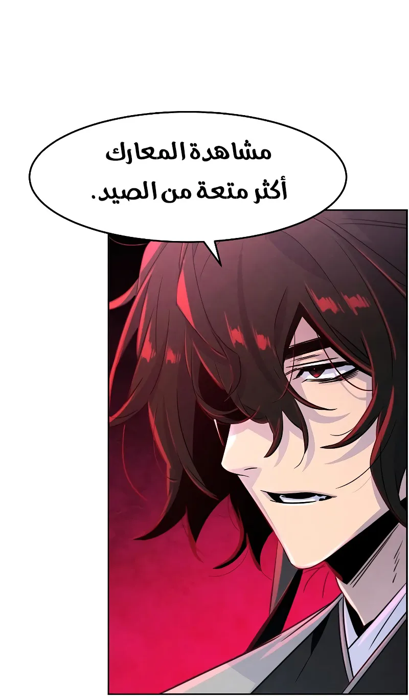 الصفحة 29 من 86