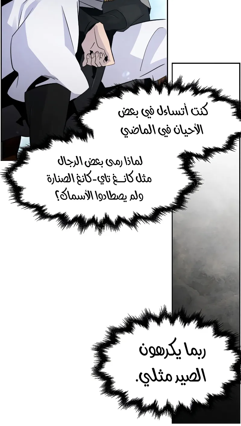 الصفحة 6 من 86