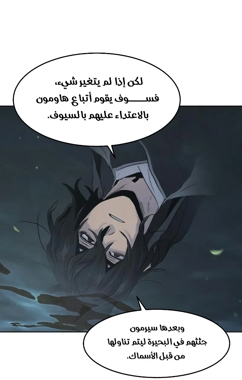 الصفحة 38 من 86