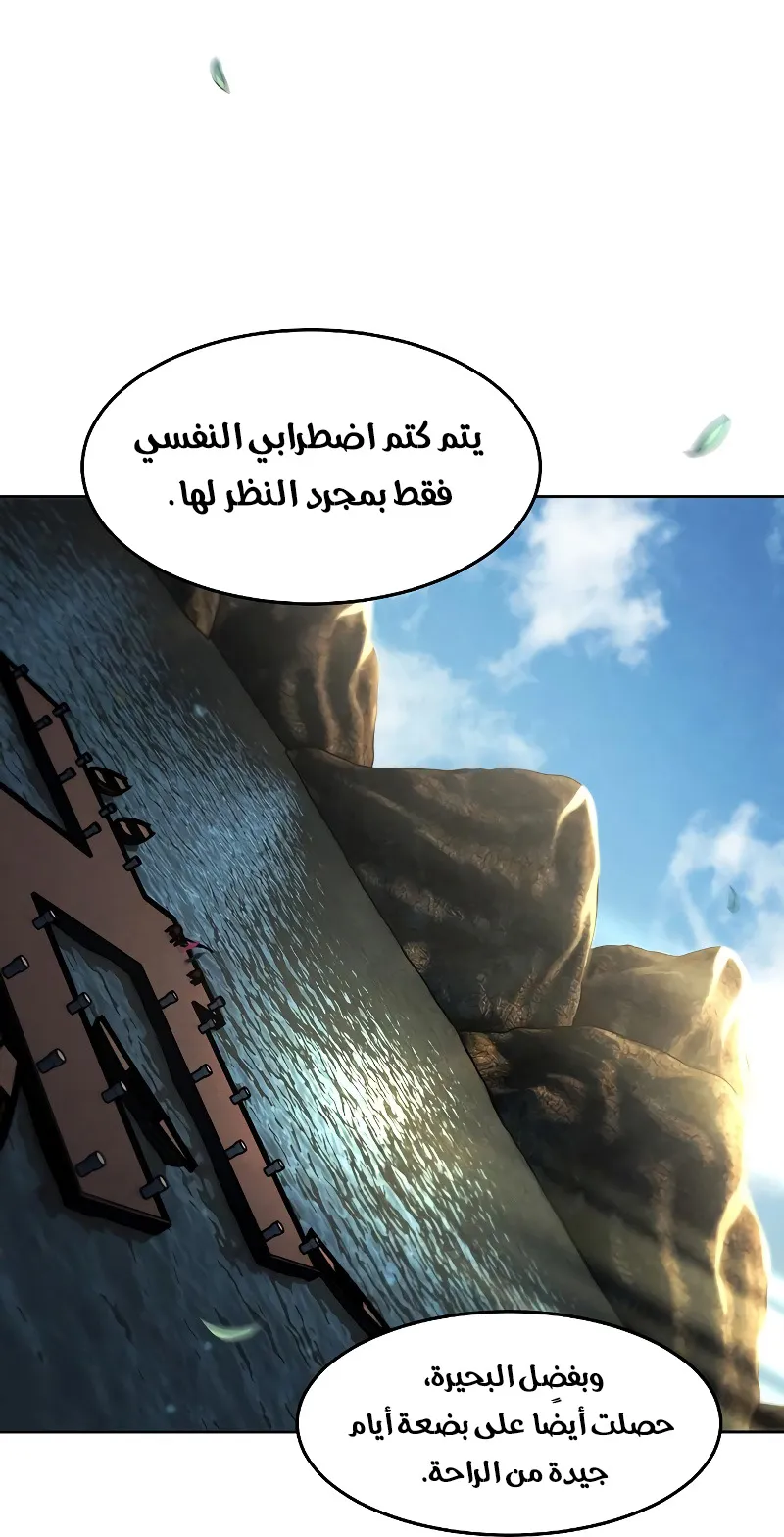الصفحة 48 من 86