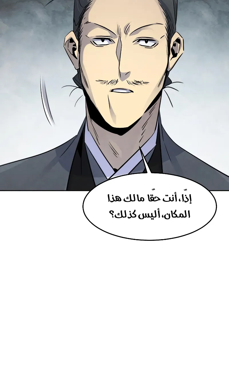 الصفحة 42 من 86