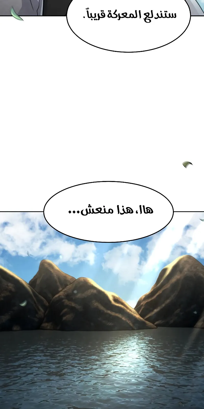الصفحة 40 من 86