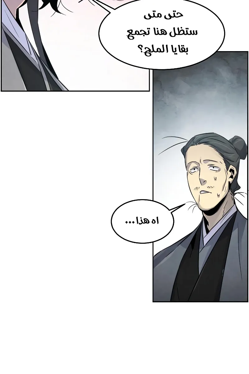 الصفحة 18 من 86