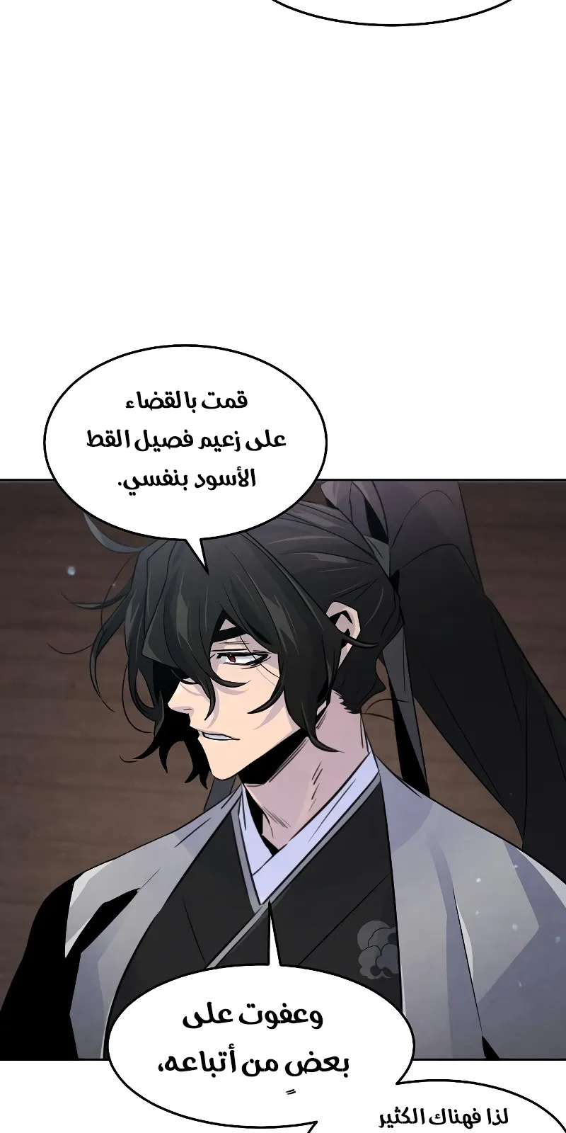 الصفحة 26 من 86