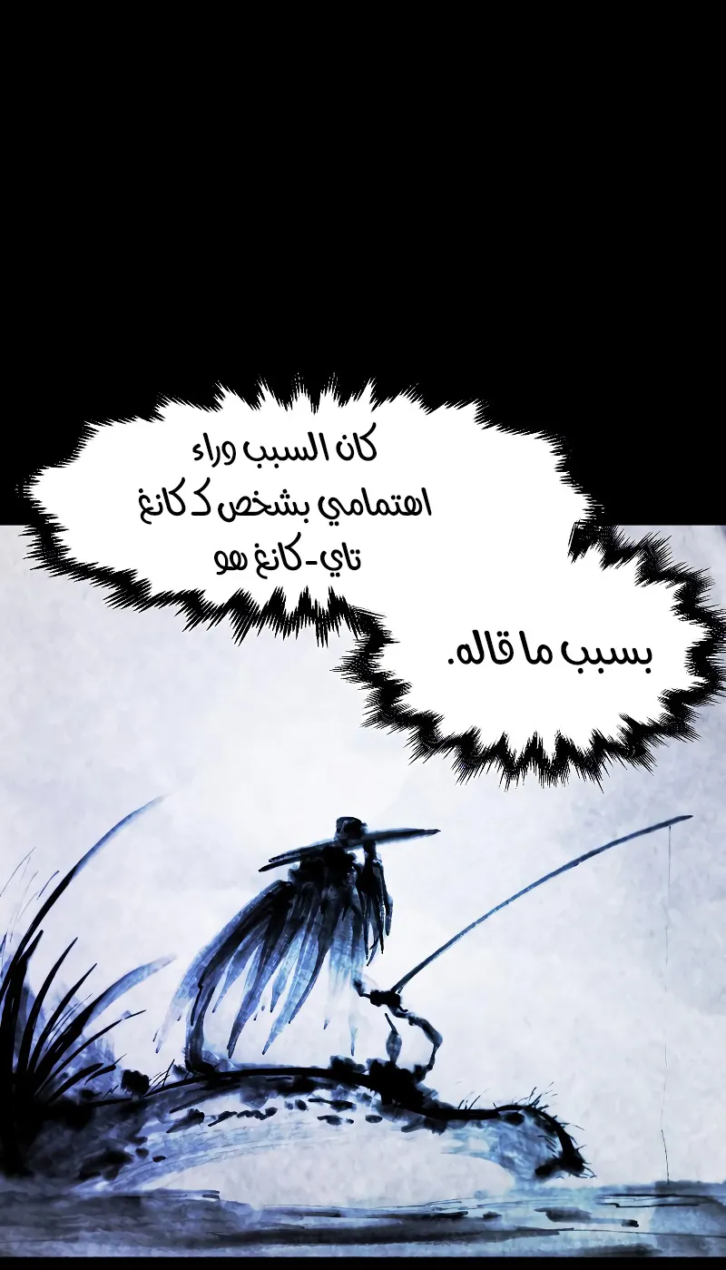 الصفحة 8 من 86