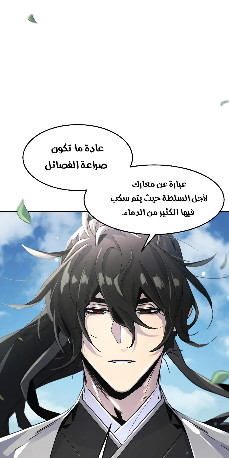 الصفحة 65 من 86