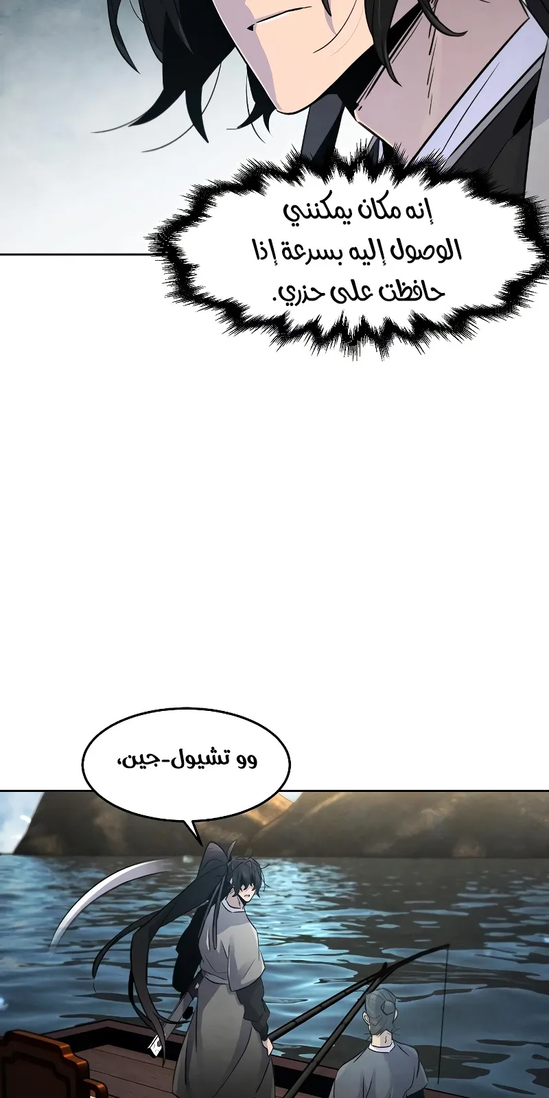 الصفحة 16 من 86