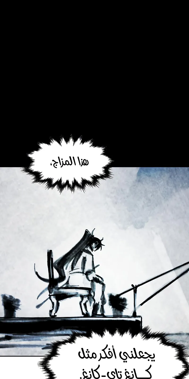 الصفحة 11 من 86