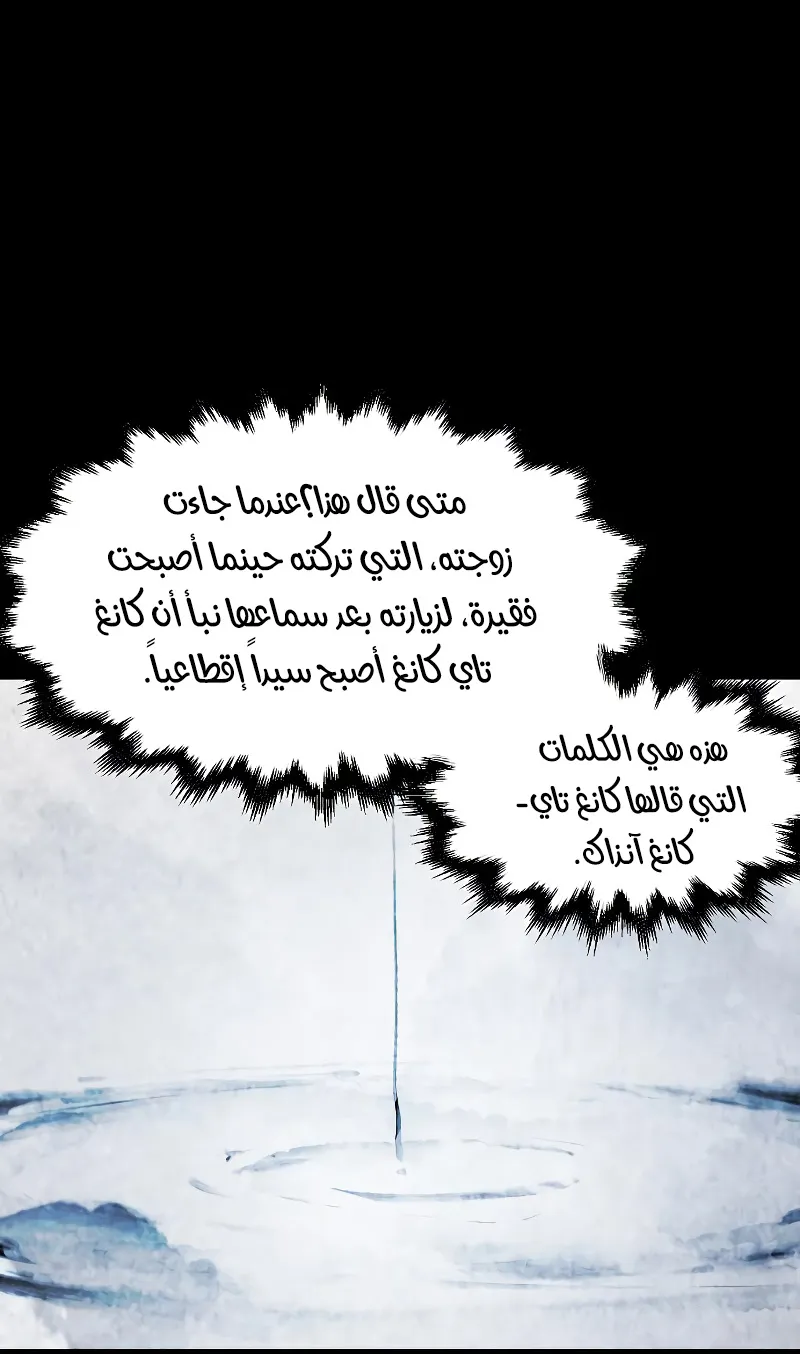 الصفحة 10 من 86