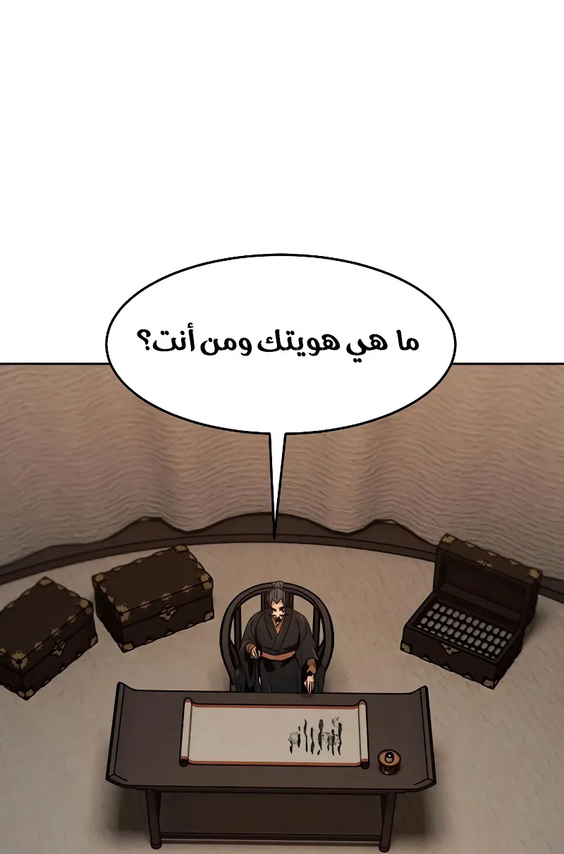 الصفحة 76 من 86