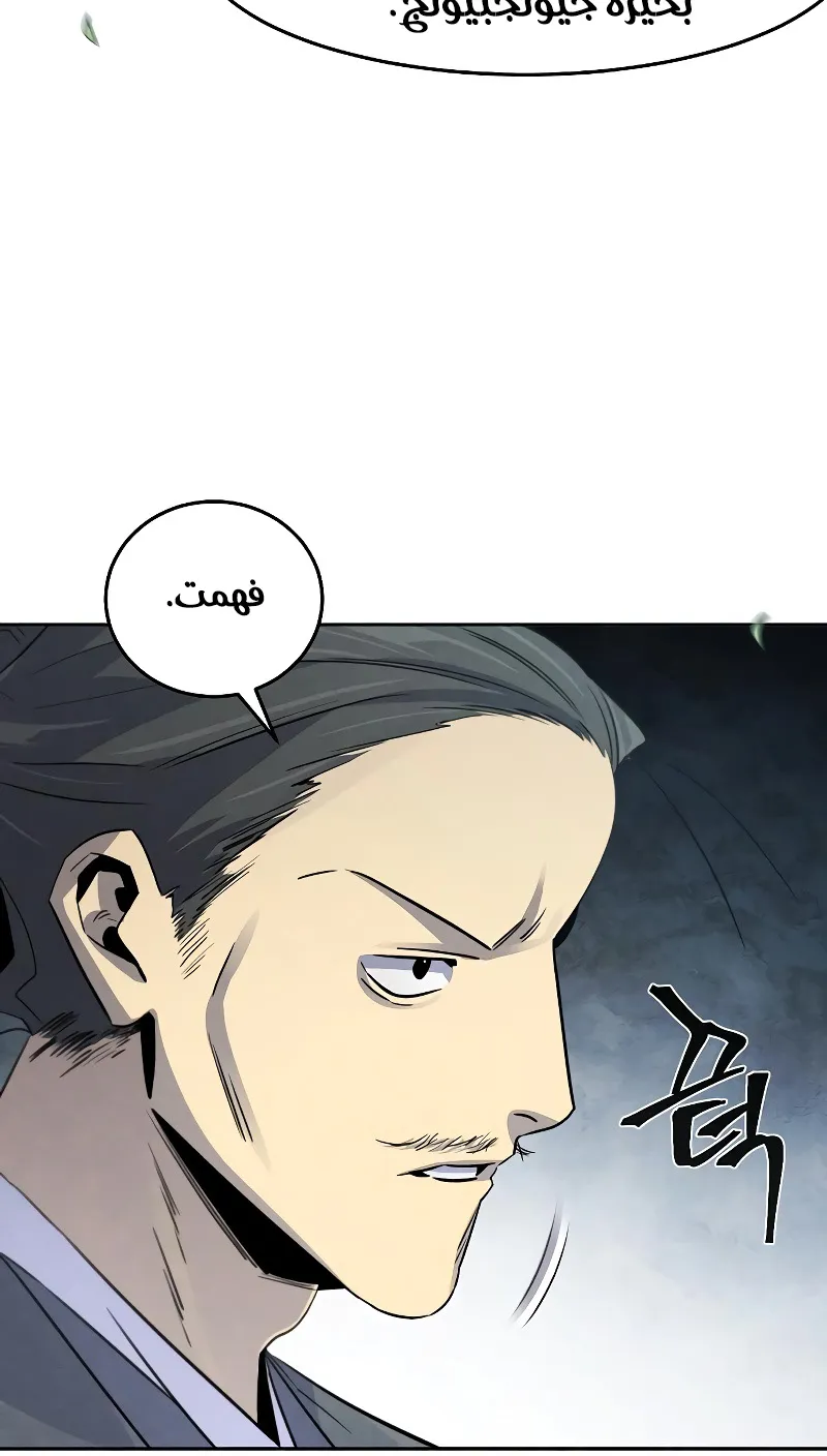 الصفحة 35 من 86