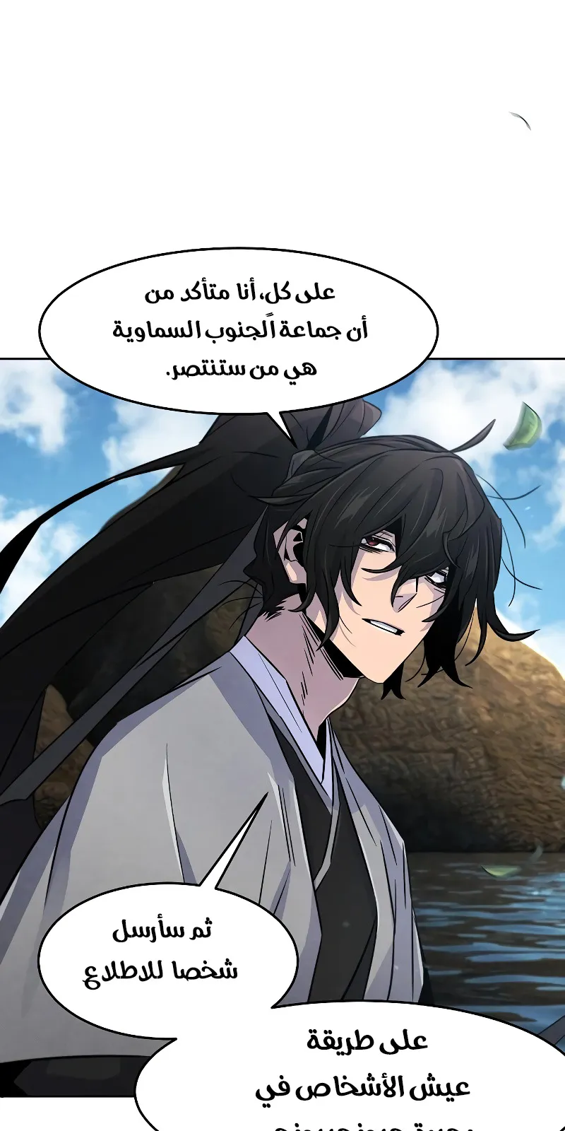 الصفحة 34 من 86