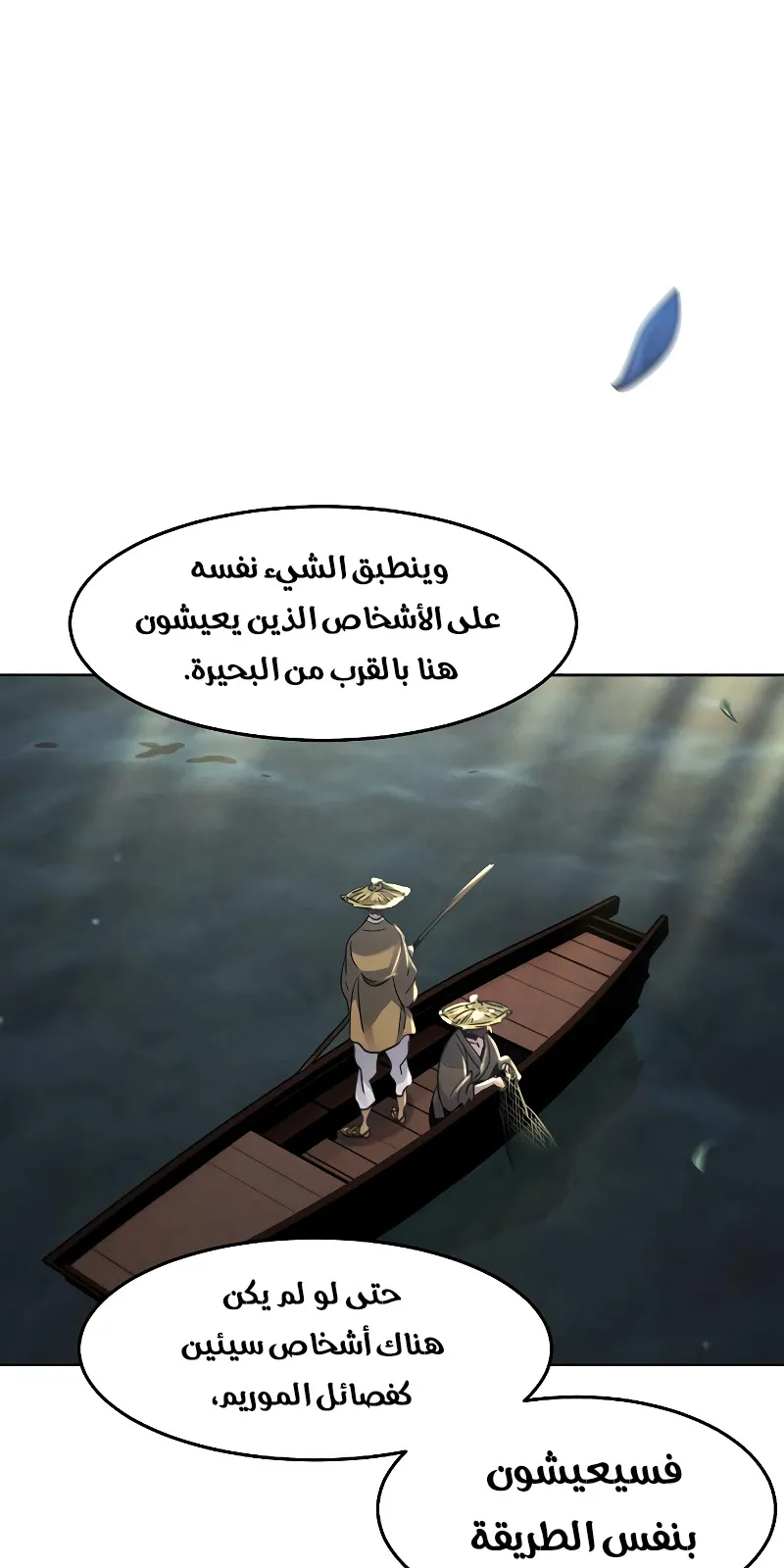 الصفحة 55 من 86