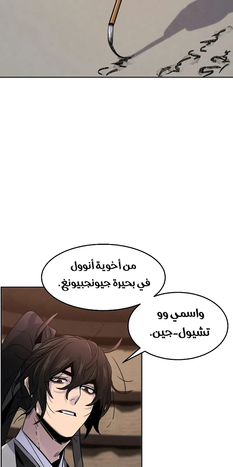 الصفحة 78 من 86