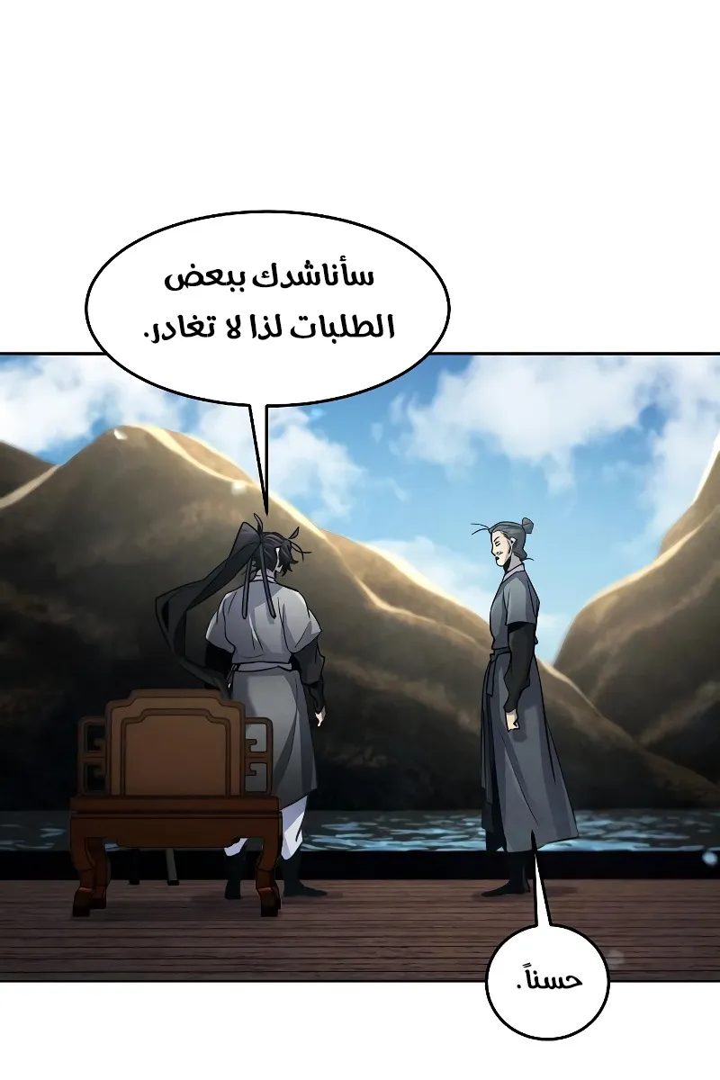 الصفحة 19 من 86
