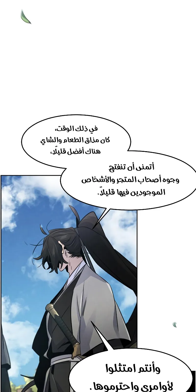 الصفحة 36 من 86