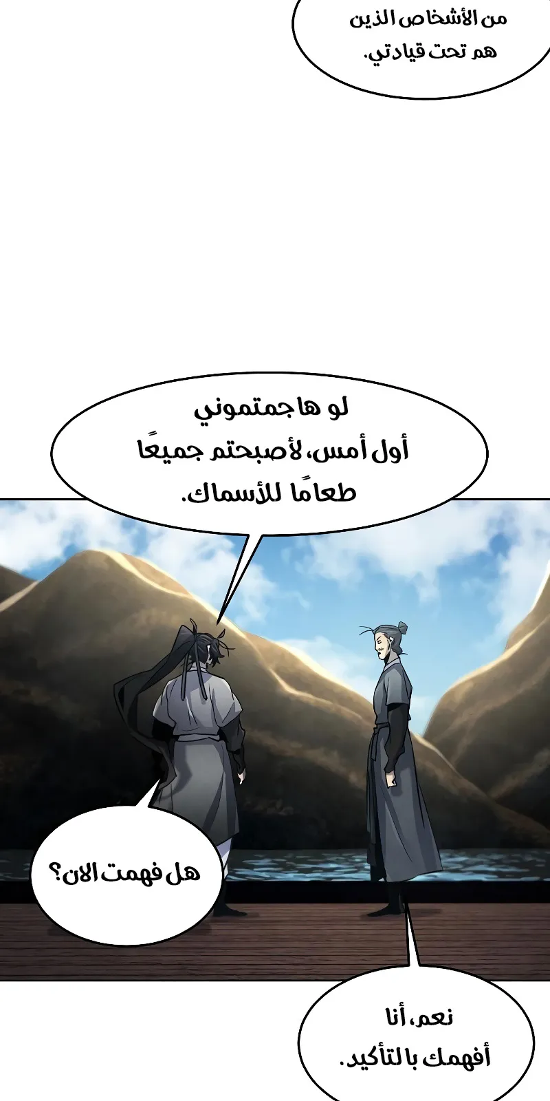 الصفحة 27 من 86
