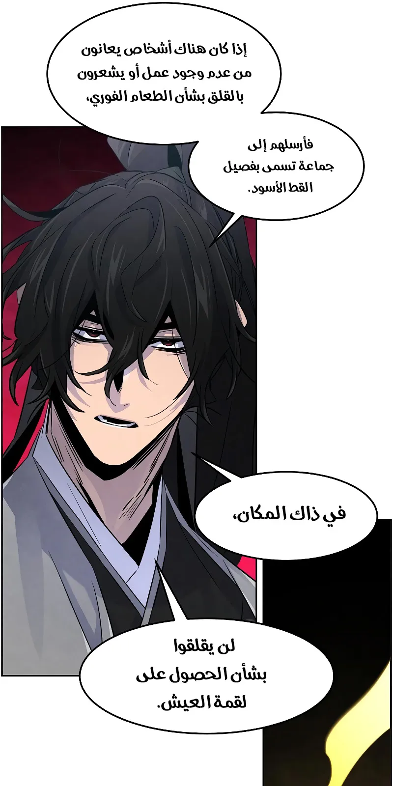 الصفحة 23 من 86