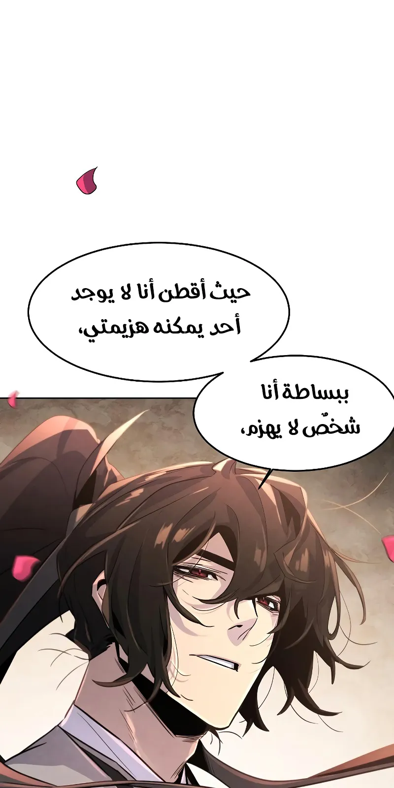 الصفحة 83 من 86