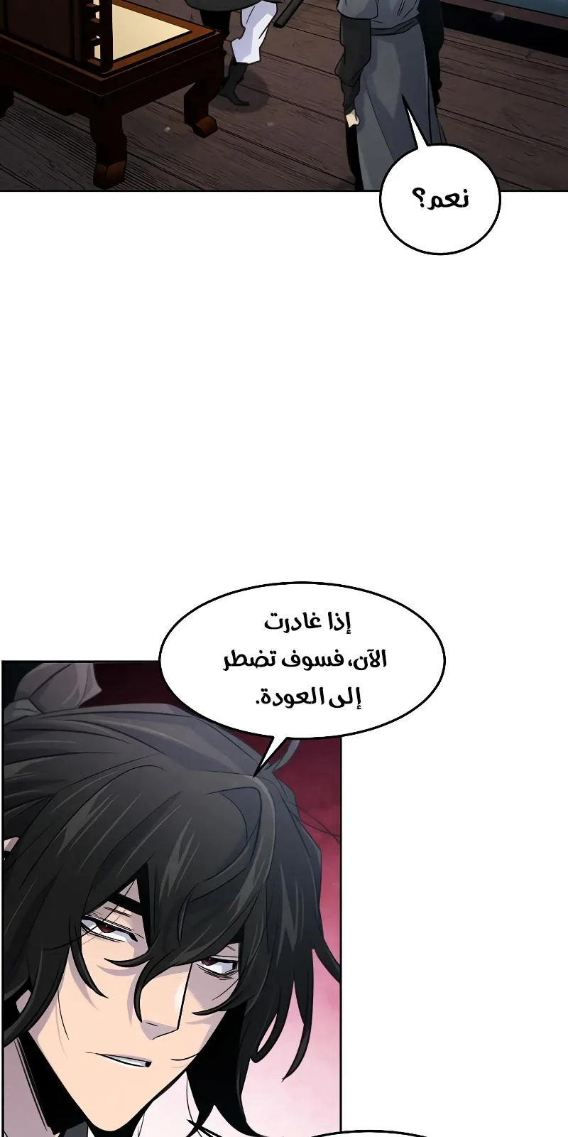 الصفحة 17 من 86