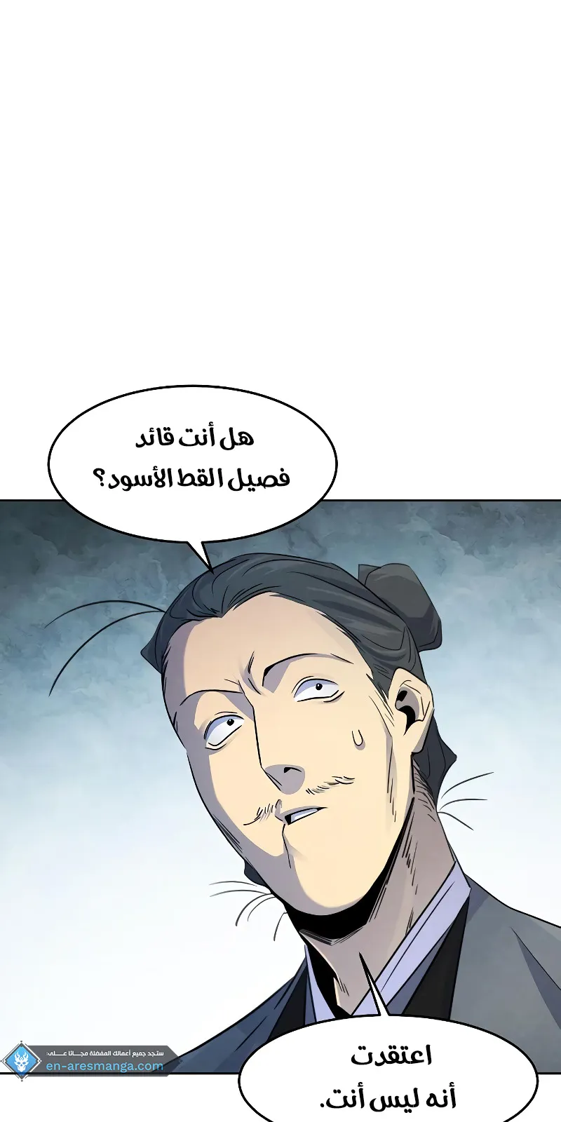 الصفحة 25 من 86