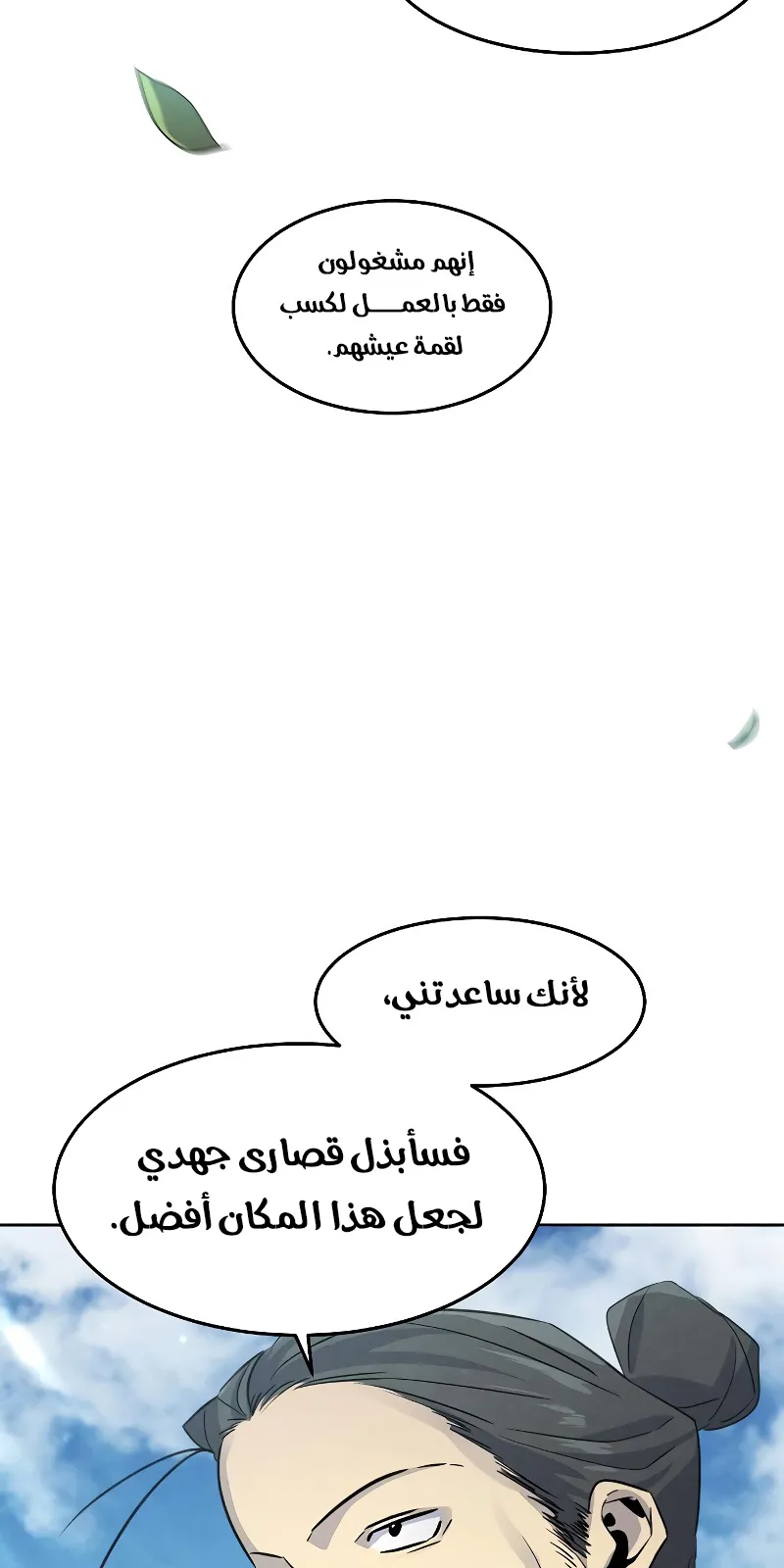 الصفحة 56 من 86