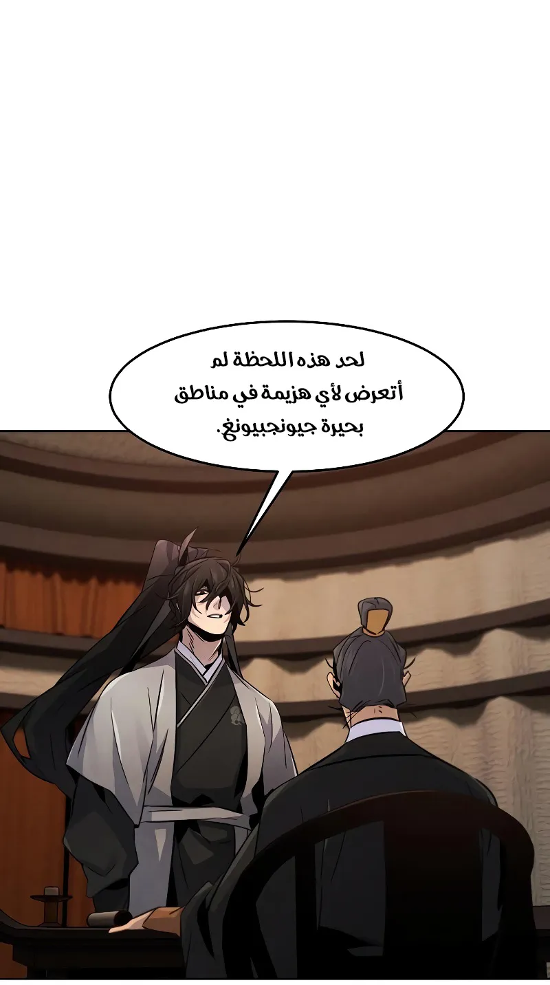 الصفحة 82 من 86
