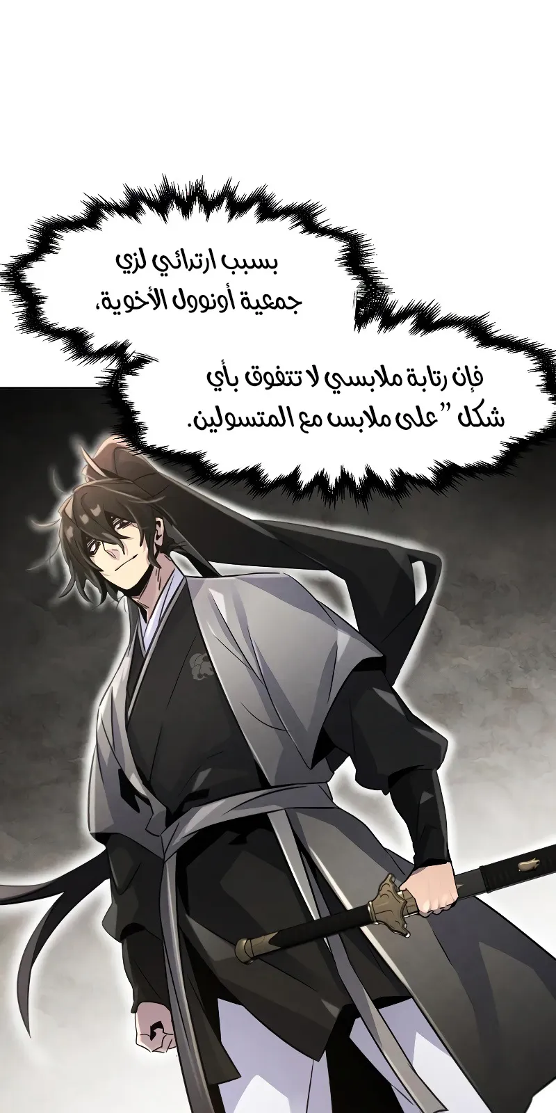 الصفحة 73 من 86